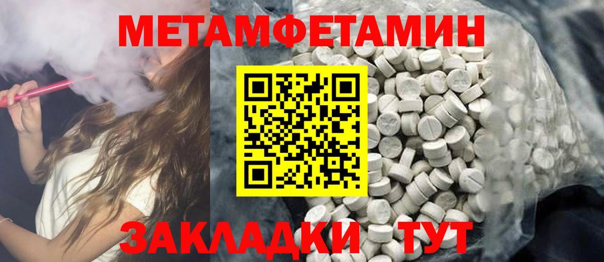 Amphetamine VHQ  Amphetamine  Усинск  Вход с VPN 