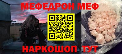 Альфа ПВП Наро-Фоминск
