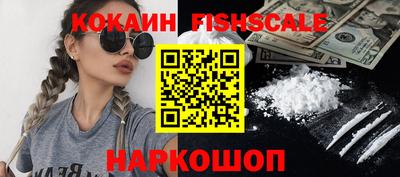 спайс Нальчик