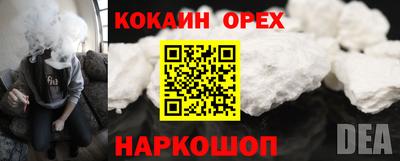 спайс Нальчик