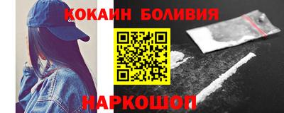 Альфа ПВП Наро-Фоминск
