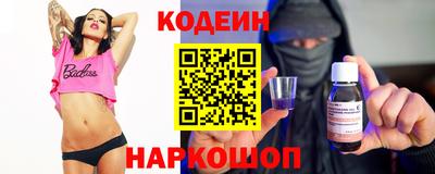 Альфа ПВП Наро-Фоминск