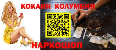 спайс Нальчик