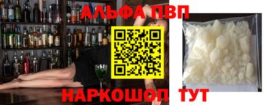 спайс Нальчик