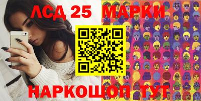спайс Нальчик