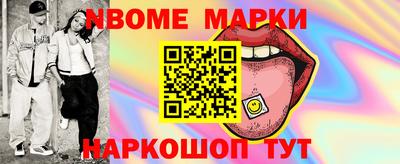 Альфа ПВП Наро-Фоминск
