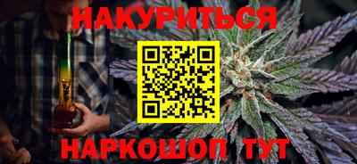 спайс Нальчик