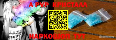 Альфа ПВП Наро-Фоминск