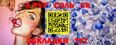герыч Нарткала