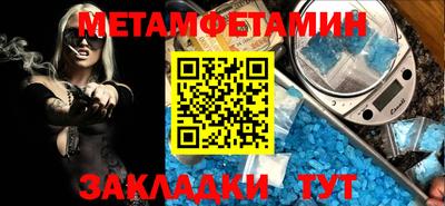 спайс Нальчик