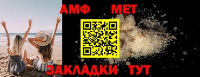 Альфа ПВП Наро-Фоминск