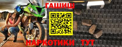 спайс Нальчик