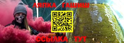спайс Нальчик