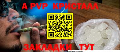 спайс Нальчик