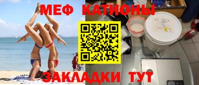 спайс Нальчик