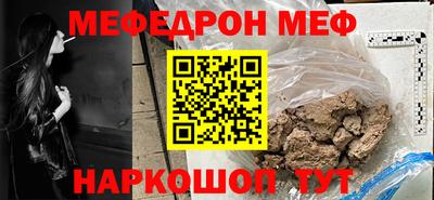 спайс Нальчик