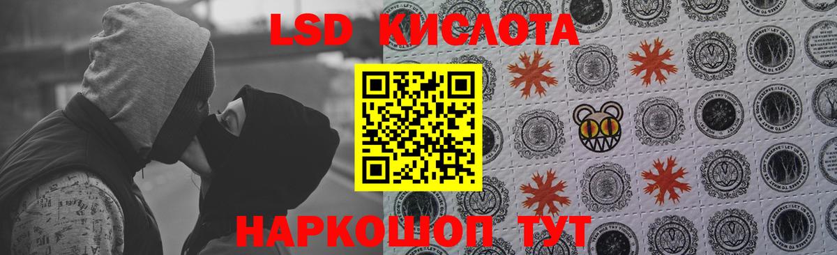LSD-25 экстази ecstasy  Вход с VPN  Усинск 