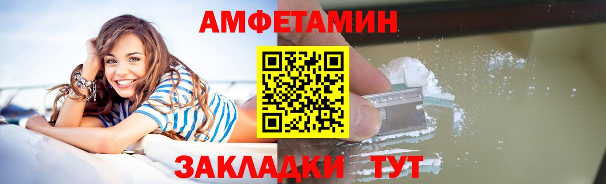 Усинск  МЕТАМФЕТАМИН винт  Вход с VPN 