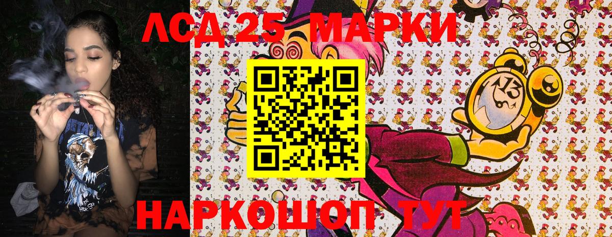 Марки N-bome 1,5мг Усинск