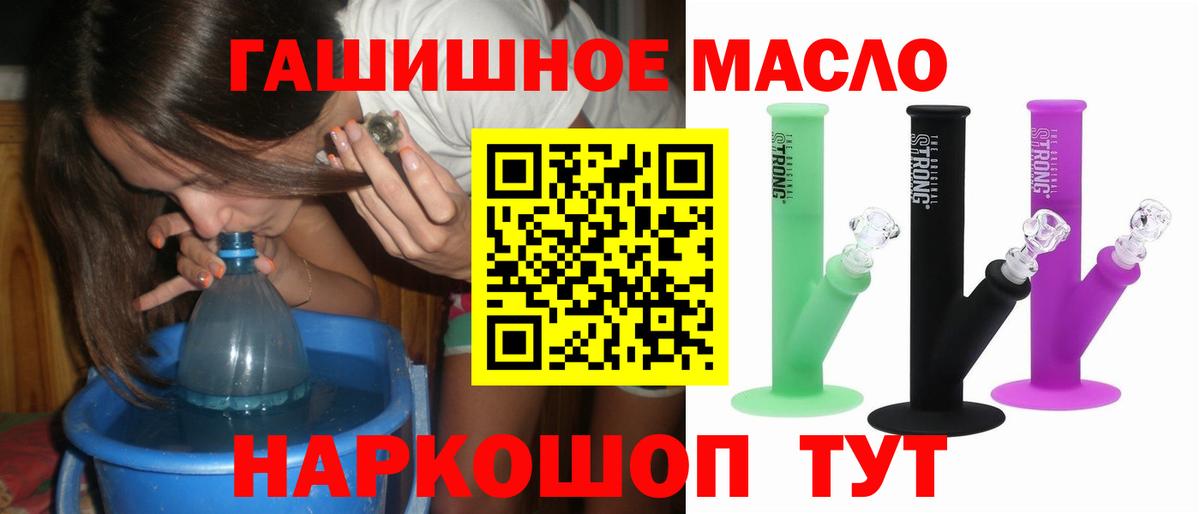 ТГК жижа Усинск