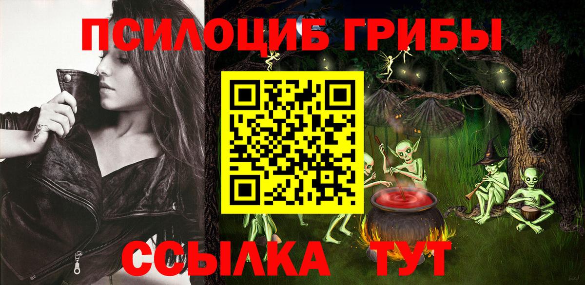 Кодеин  Гашиш  Вход с VPN  Каннабис  Усинск  Гашиш  NBOMe  КОКАИН  МЕФ  