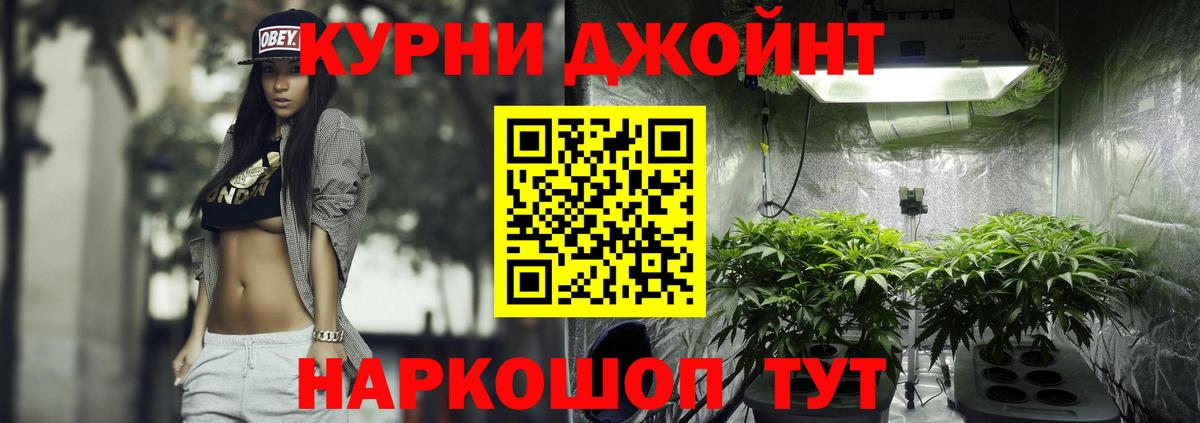 Усинск  МАРИХУАНА VHQ  МАРИХУАНА конопля  Вход с VPN  Каннабис Bruce Banner 